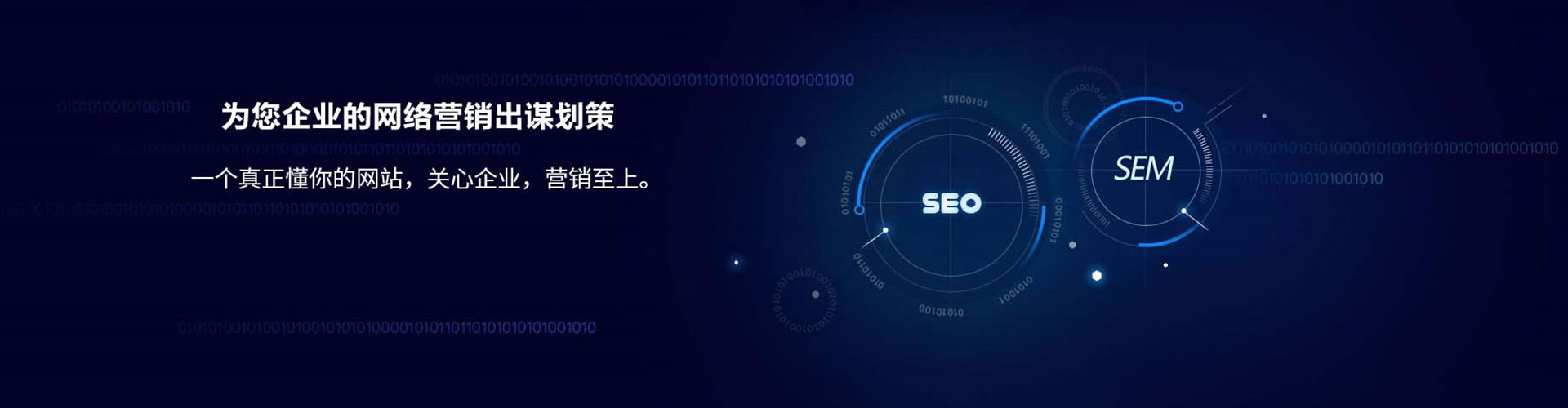 息县信息流大师